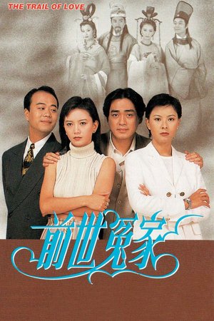 Trail of Love poster