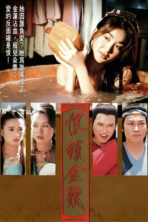 Gentle Reflections poster