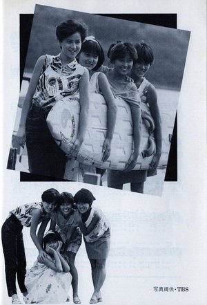 Story of a Summer Experience poster