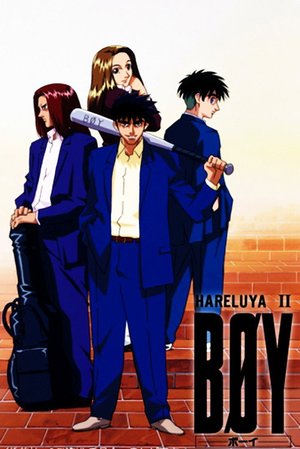 Hareluya II Boy poster
