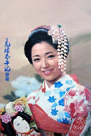 Genroku Taiheiki poster