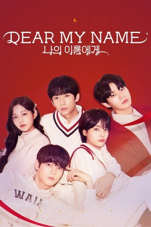 Dear My Name poster