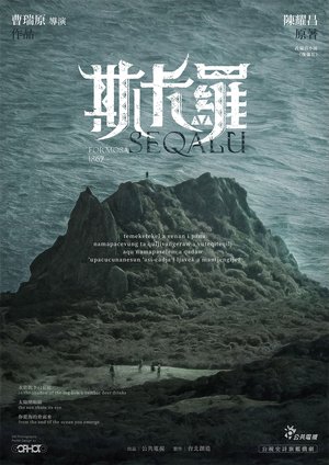 SEQALU: Formosa 1867 poster