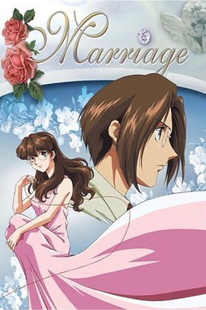 Marriage: Kekkon poster