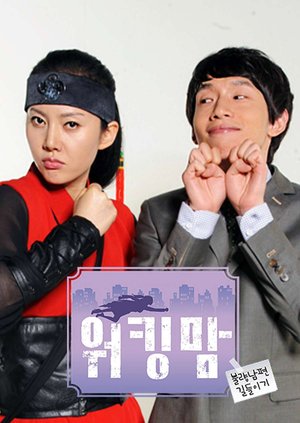 워킹맘 poster