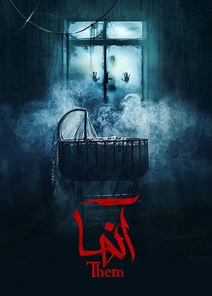 Them poster