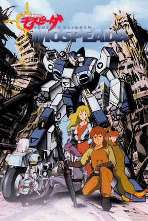 Genesis Climber MOSPEADA poster
