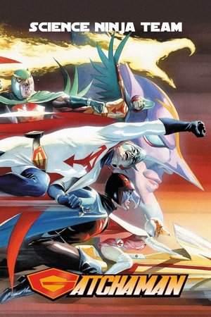 Science Ninja Team Gatchaman poster