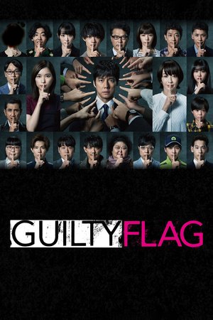 Guilty Flag poster