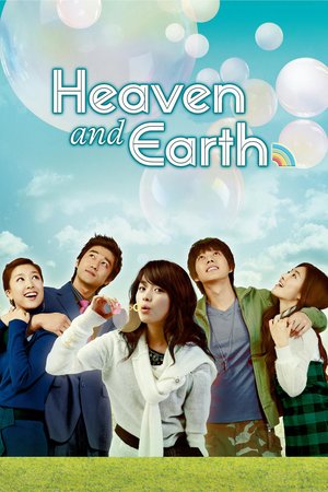 Heaven and Earth poster
