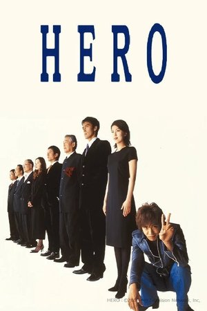 Hero poster