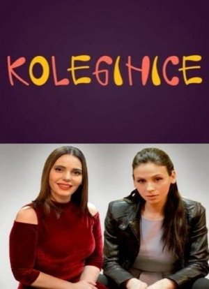 Colleagues poster