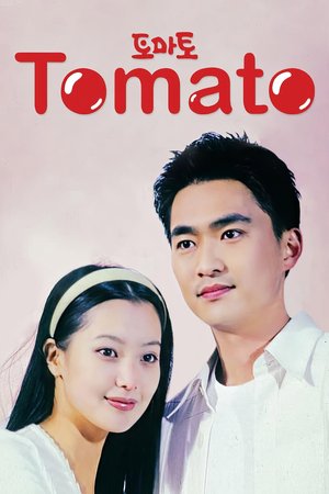 Tomato poster