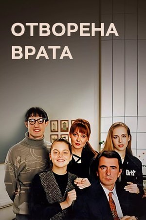 Open Doors poster