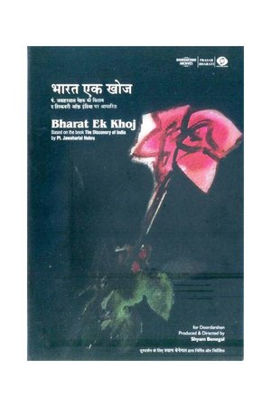The Discovery of India poster