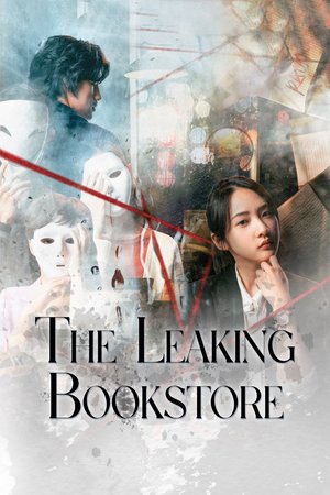 The Leaking Bookstore poster