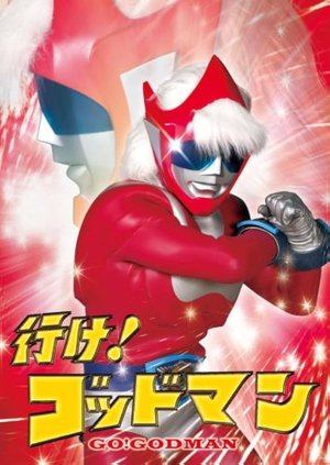 Go! Godman poster