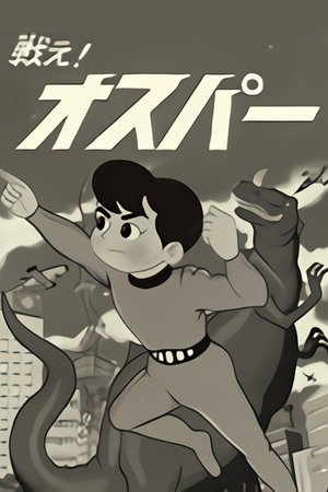 Tatakae! Osper poster
