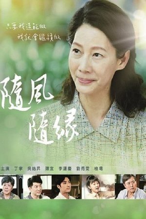 Riding with Life poster