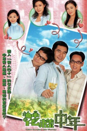 Life Begins at Forty poster