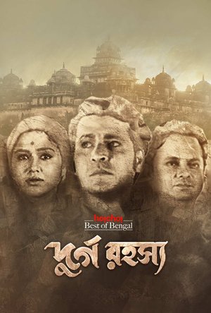 Durgo Rawhoshyo poster