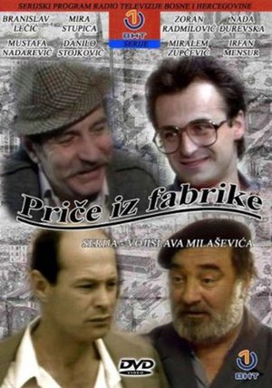 Stories from the Factory poster