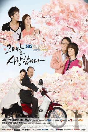 Late Blossom poster