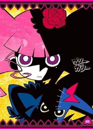 Marie & Gali poster