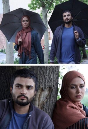 پنج کیلومتر تا بهشت poster