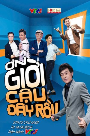Ơn Giời Cậu Đây Rồi! poster