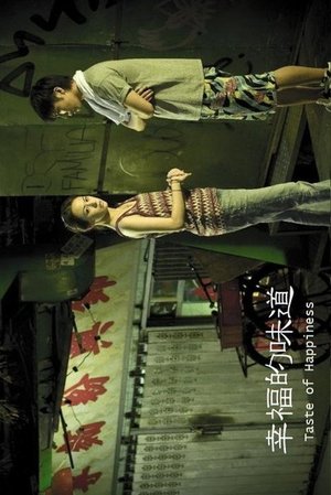 Taste of Happiness poster