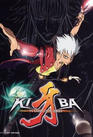 Kiba poster