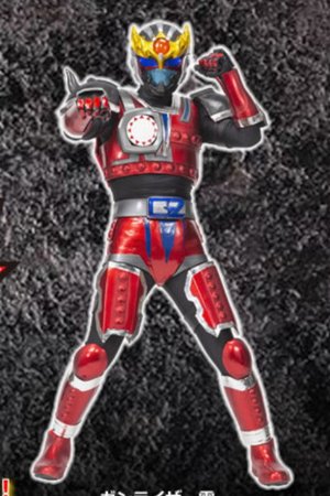 Tetsujin Ganriser Tohoku Heroes poster