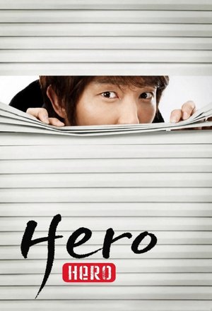 Strange Heroes poster