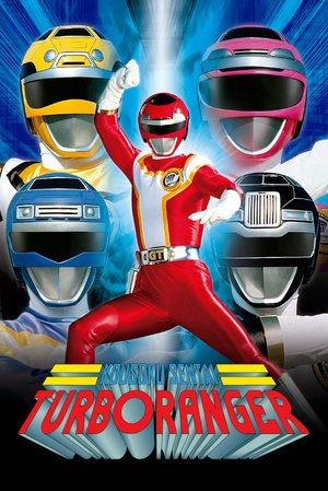 Kousoku Sentai Turboranger poster