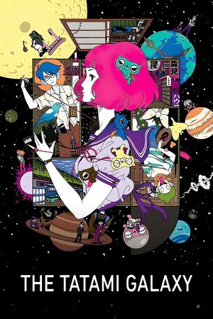 The Tatami Galaxy poster