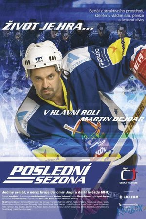 Poslední sezona poster