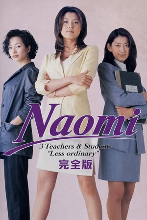 Naomi poster