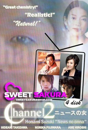 News no Onna poster