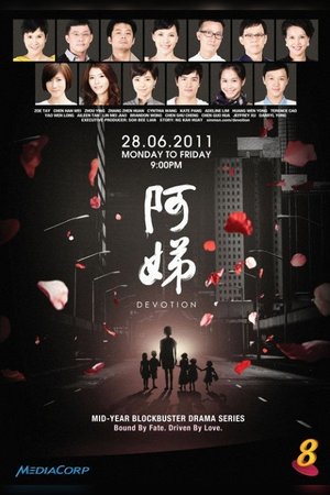 Devotion poster
