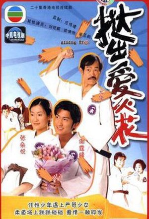 Aiming High poster