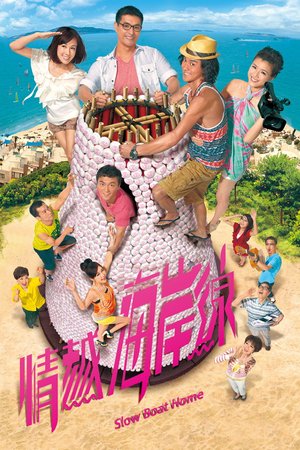 Slow Boat Home poster
