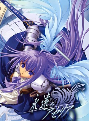 Eien no Aseria - Spirit of Eternity Sword poster
