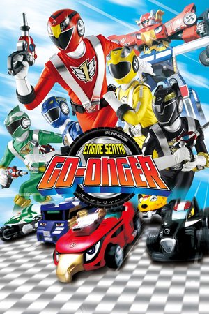 Engine Sentai Go-Onger poster