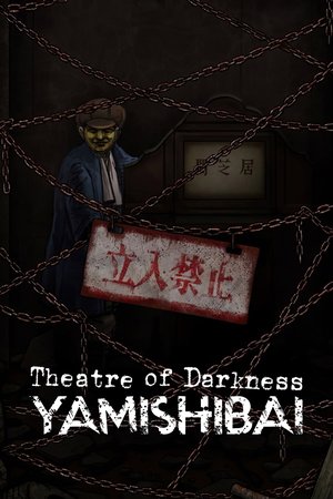 Theatre of Darkness: Yamishibai poster