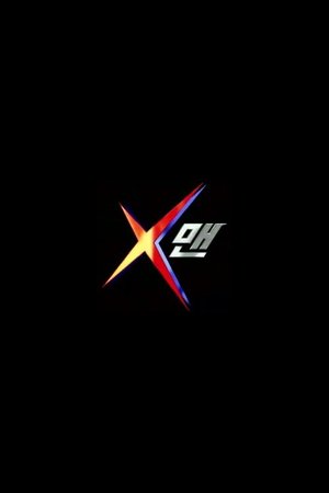 X-Man poster
