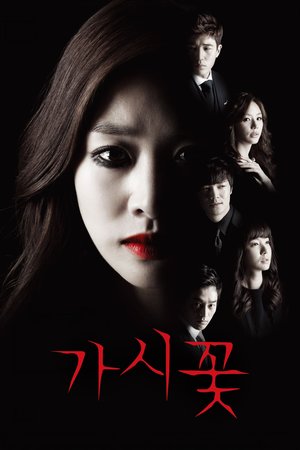 Thorn Flower poster