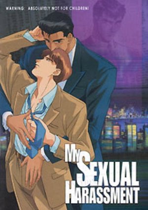 My Sexual Harassment poster