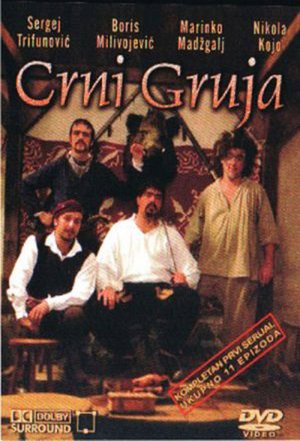 Black Gruya poster