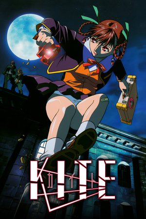 Kite poster